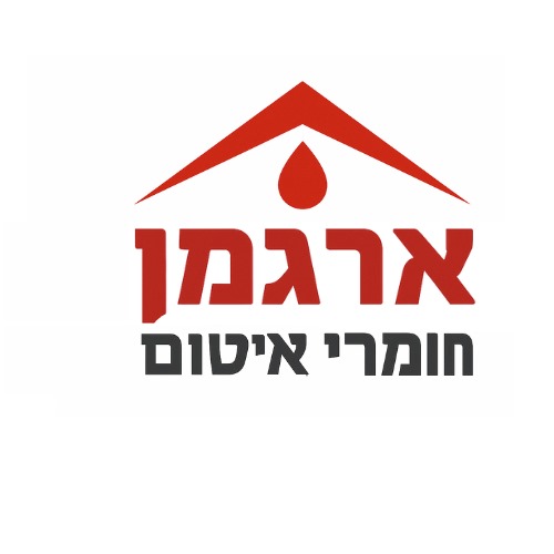 ארגמן חומרי איטום